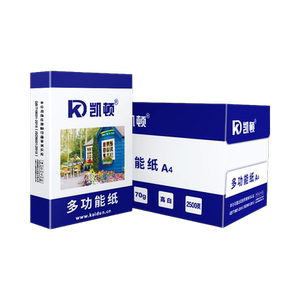 凯顿a4打印纸70g单包整箱