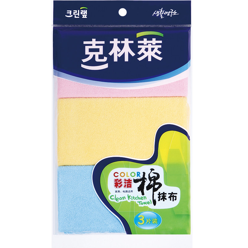 克林莱彩洁三片装毛巾五包棉抹布