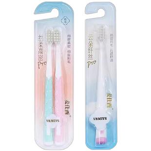 琴叶舒柔软毛牙刷宽头万根毛超软毛成人家用儿童男女通用情侣套装