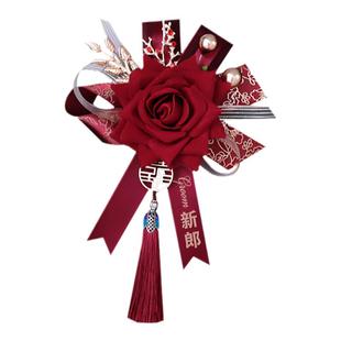 新款潮高档高级新郎新娘结婚胸花家人全套中式玫瑰花迎宾双方父母