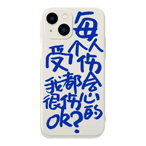 王俊凯语录手机壳苹果13华为mate40周边iPhone14promax同款12明星OPPO小米11vivo手写p40xr签名30x适用TFBOYS