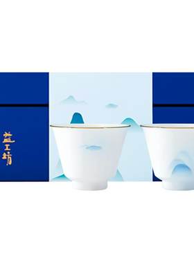 大益普洱茶 益工坊 隐香文山对杯50ml礼盒景德镇高岭土青白釉