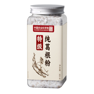 葛根粉天然野生葛粉纯葛根粉官方旗舰店正品冲饮即食早餐饱腹无糖