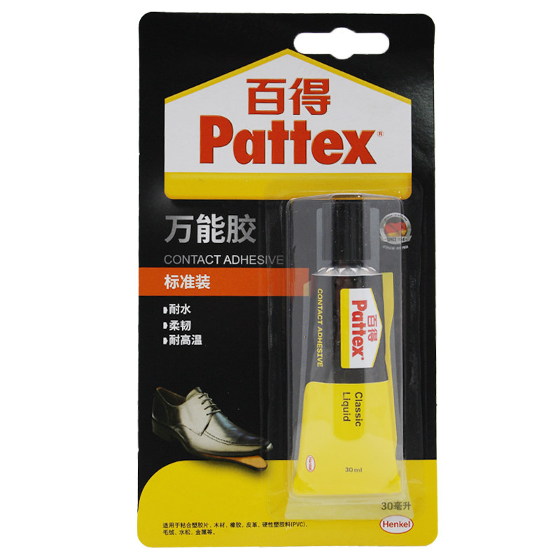 汉高百得PX46S皮头胶黄色氯丁胶橡胶慢干软胶补鞋耐高低温慢胶