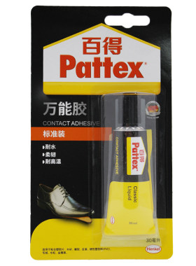 汉高百得黄色氯丁胶烫金用万能胶