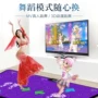 Giảm béo nam và nữ nhảy không dây mat đôi TV HDMI chạy máy nhảy múa tại nhà khiêu vũ somatosensory - Dance pad thảm nhảy không dây