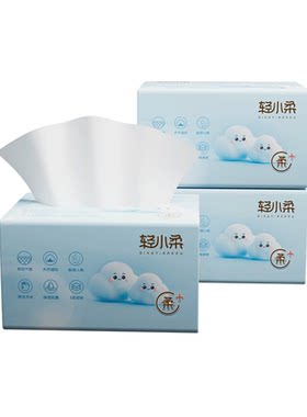 600张加厚4层轻小柔婴儿乳霜保湿