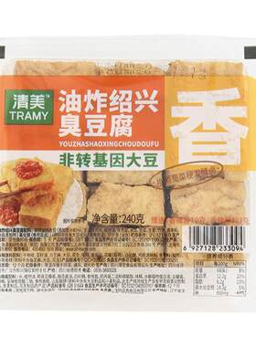 上海清美油炸绍兴臭豆腐