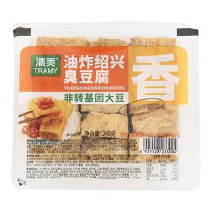 上海清美油炸绍兴臭豆腐(送酱料包)半成品豆制品新鲜现做加热即食
