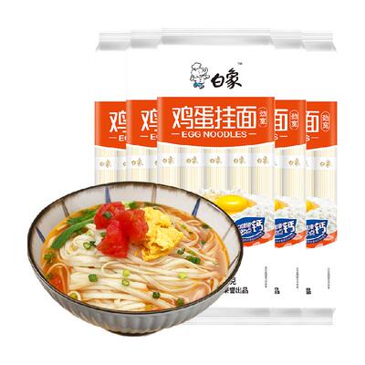 白象鸡蛋挂面劲宽900g*5