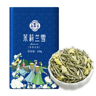 【甄选嫩芽】2025新茶七窨茉莉兰雪特级茉莉银针花茶125g*2罐