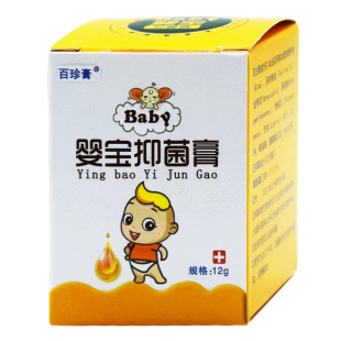 百珍膏婴宝原同友堂婴宝抑菌膏12g/盒婴幼儿童宝宝草本护理软膏