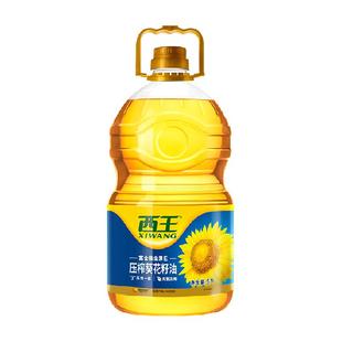 西王葵花籽油5L一级压榨健康食用油富含维生素E