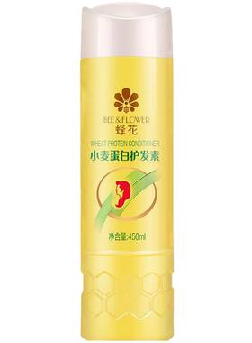正品蜂花护发素老牌顺滑柔顺蛋白干枯改善头发毛躁护理小麦家庭装