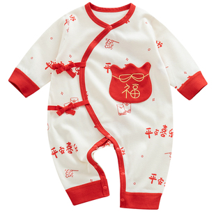 满月宝宝衣服红色婴儿连体衣新生婴儿服百天男女婴幼儿喜庆蛇套装