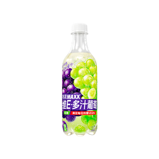MAXX 特浓新版多汁葡萄味果汁微碳酸饮料气泡水 整箱装500ml*15瓶