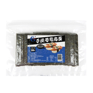 军舰海苔手握寿司饭团商用包饭专用回转全套紫菜切片即食绑带海苔