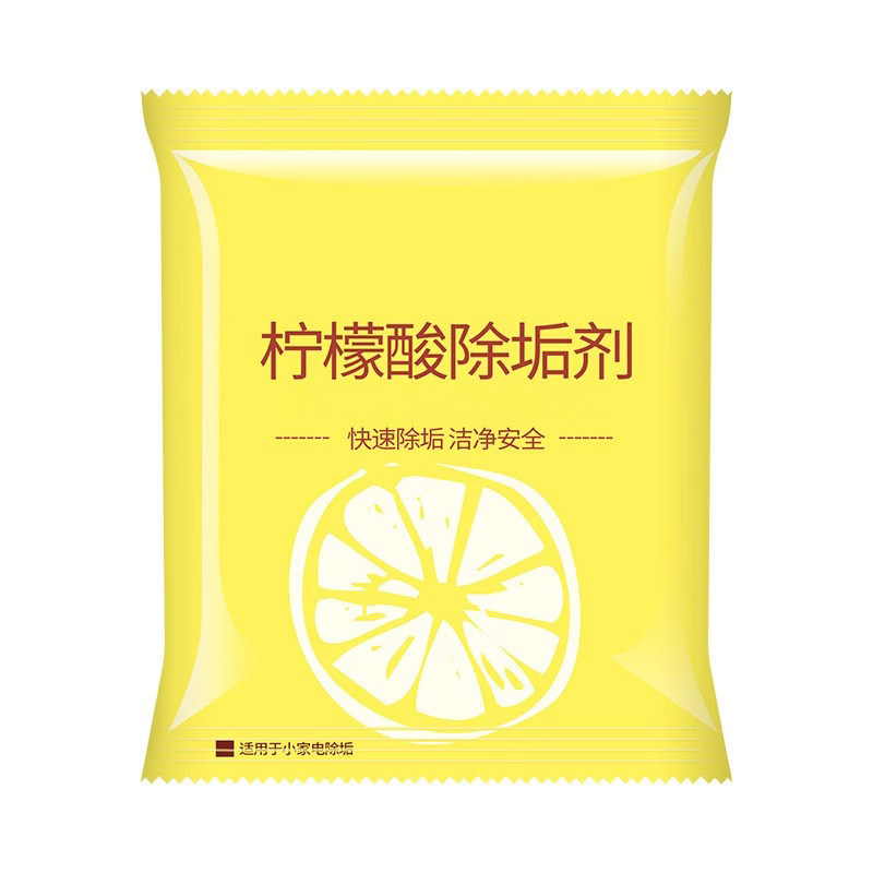 柠檬酸除垢剂除水垢清洁剂天然