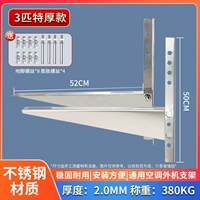 Большой лезвие на 3-го шин. 3 нержавеющая сталь/с винтами