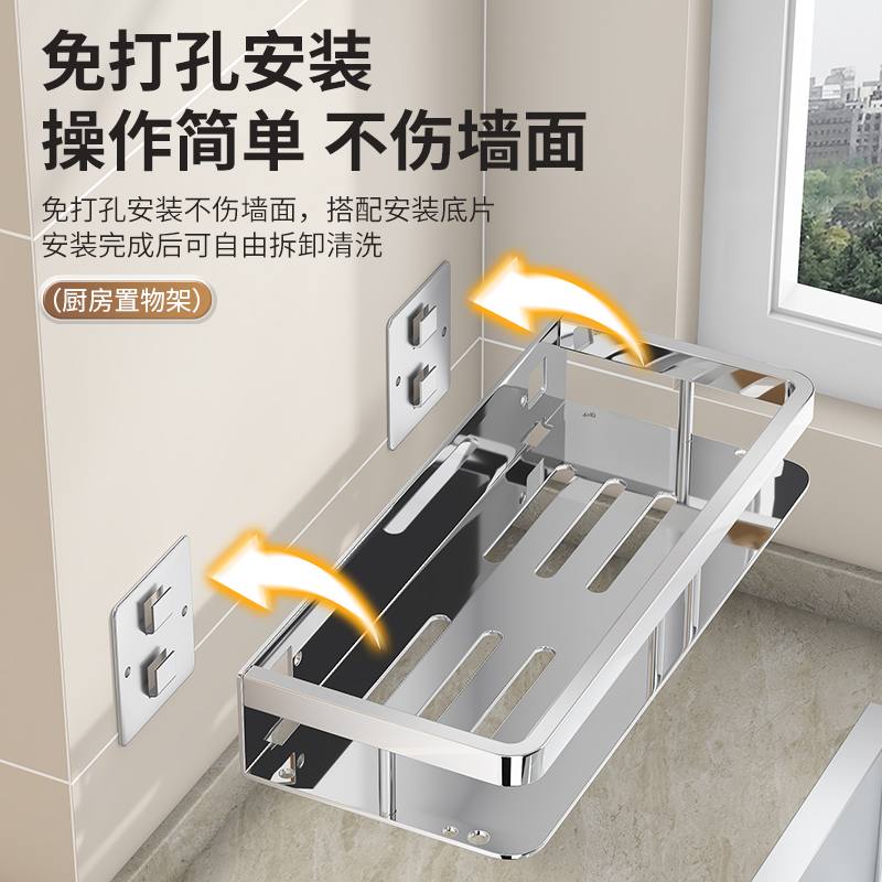 可拆卸卫生间置物架不锈钢免打孔浴室洗漱收纳架壁挂式厕所多功能