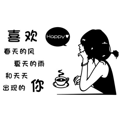 奶茶店3d立体墙面装饰氛围贴纸