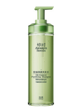【现货速发】珀莱雅惊时洗发水护发素控油2.0新洗护套组洗头膏