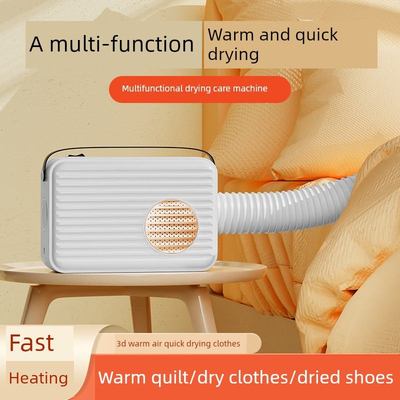 2024新款单独家庭版烘干机晒被子宿舍小型小功率烘干烘鞋器干鞋器