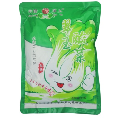 兴隆翠玉酸菜包饺子炖粉条