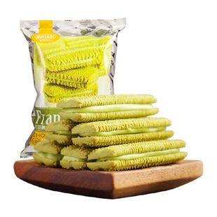 法丽兹抹茶味曲奇饼干休闲零食早餐办公室饼干