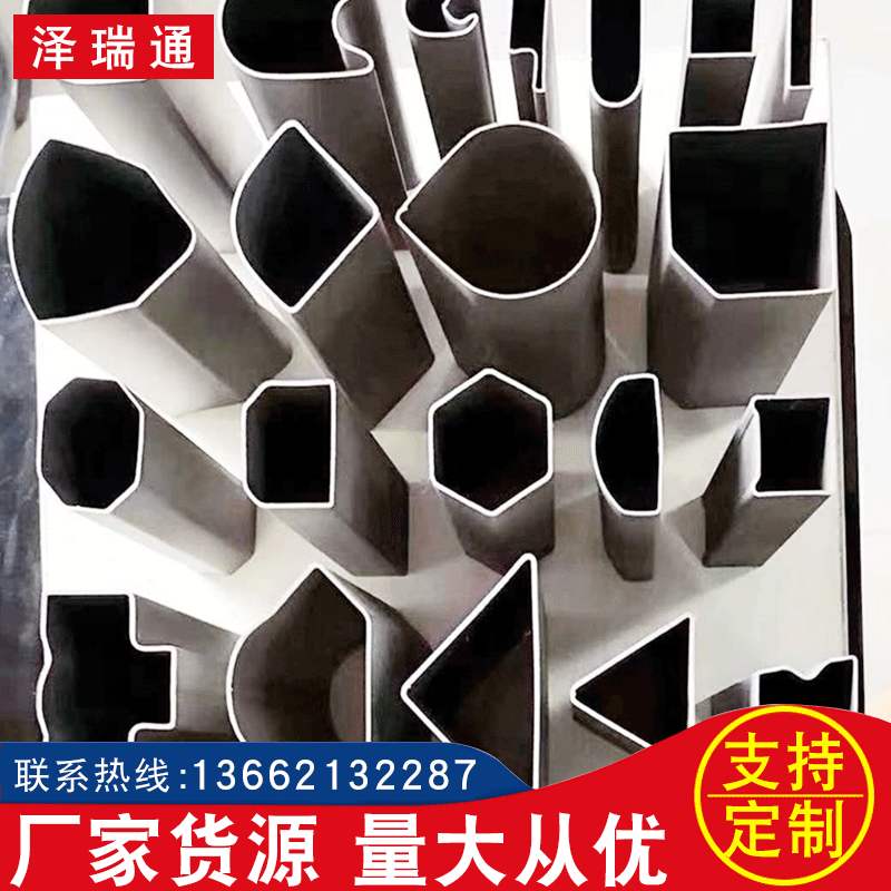 【异型管】厂家批发多规格精密异型管 大口径深加公无缝异型钢管