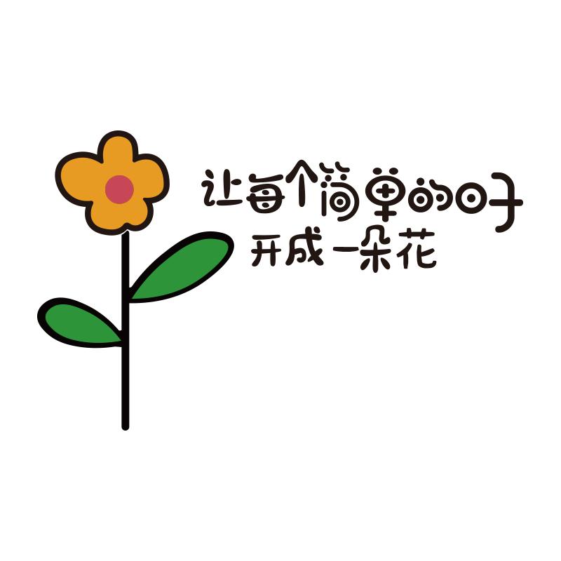 鲜花店铺门口吸引人高级感打卡墙