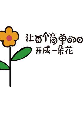 鲜花店铺门口吸引人高级感打卡墙