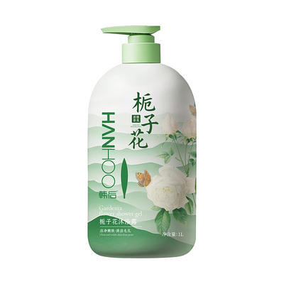 栀子花沐浴露控油留香保湿润肤