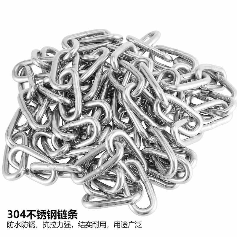 304不锈钢链条锁大门锁摩托车电动车锁