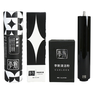 李斯配重螺丝加长把杆油杆蜡清洁粉保养配件改装lees翻新原厂套装