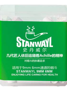 双面陶瓷头6MM活性炭华云同款
