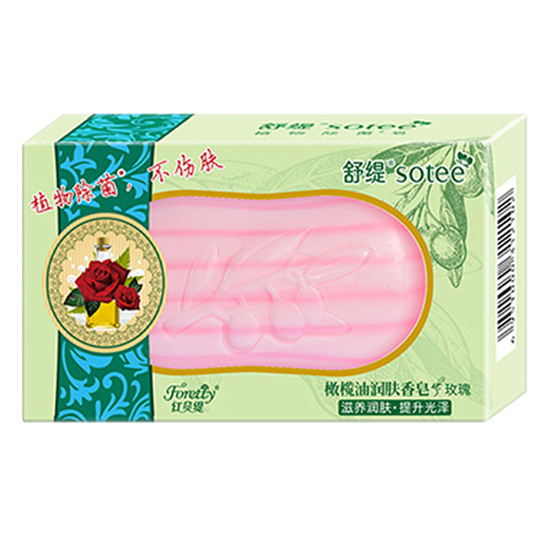 红贝缇橄榄油润肤香皂清香牛奶果仁玫瑰天然皂精油皂舒缇沐浴洗澡