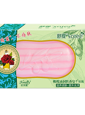 红贝缇橄榄油润肤香皂牛奶玫瑰