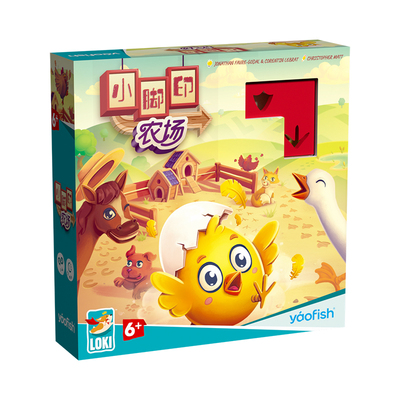 【新品】yaofish鳐鳐鱼小脚印农场儿童桌游空间策略规划益智玩具