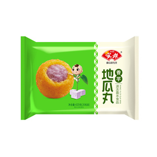 安井香芋地瓜丸420g紫薯丸子糯米麻球速冻半成品油炸小吃点心甜点