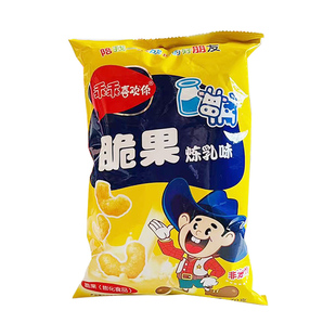 乖乖喜欢你炼乳脆果国产乖乖70g袋装80后怀旧零食膨化食品大礼包