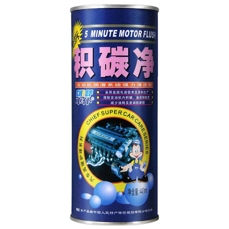 车仆正品免拆发动机内部清洗剂油泥积碳清洗剂机油清洗液除积碳