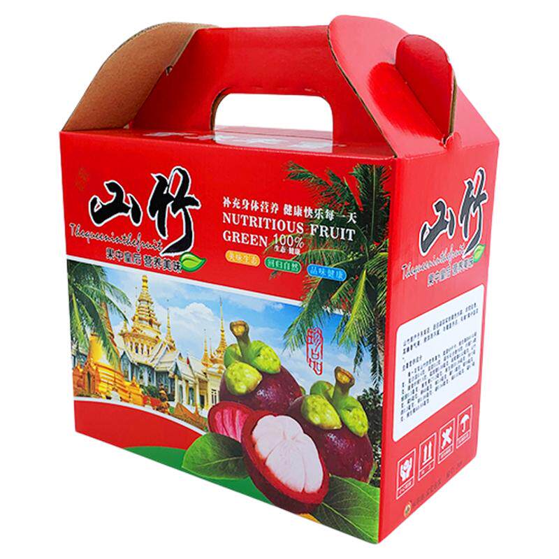 加厚10斤装山竹包装盒水果礼品盒