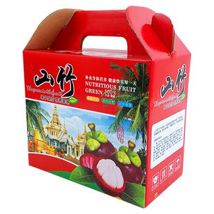 高档山竹包装箱5斤10斤装手提袋进口水果礼品盒包装盒纸箱空盒子