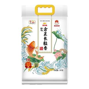 金龙鱼方正大米10斤东北长粒香米臻选5kg清香弹滑芭芭农场砍价