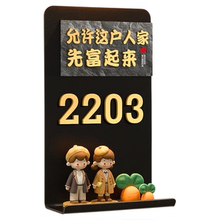 入户门牌号定制高级感奶油风入户门小挂件轻奢创意别墅住宅家庭公寓号码牌家用好看的家门外可爱装饰姓氏房号