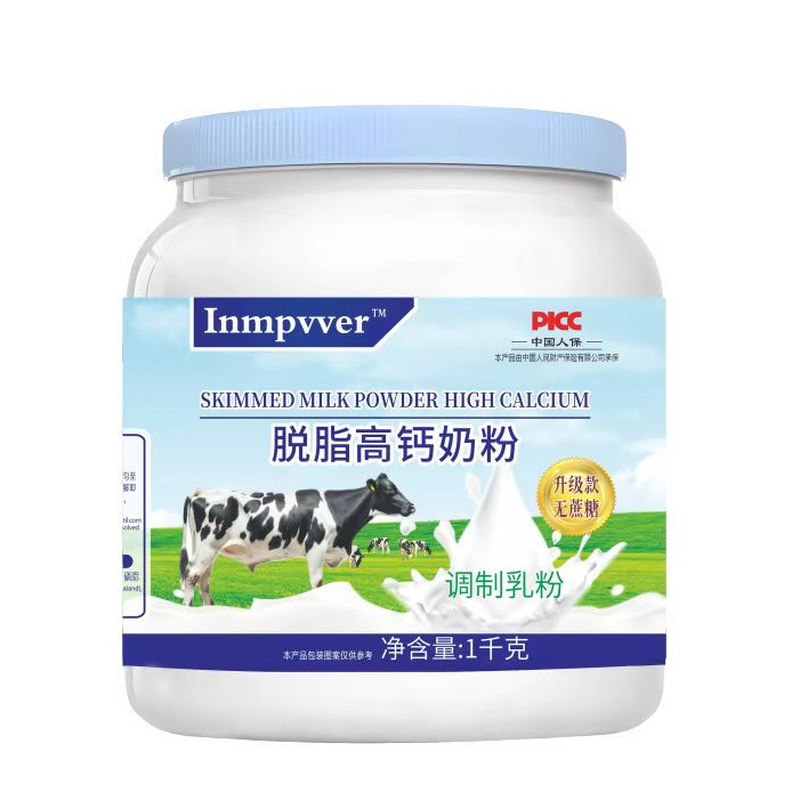新西兰进口中老年人低脂脱脂高钙高蛋白奶粉成人早餐营养全脂奶粉