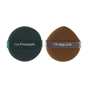 妖制菠萝派蛋黄派粉扑气垫粉底液散粉干湿两用超软美妆粉扑