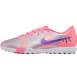 Nike耐克VAPOR刺客16维尼修斯专属中端TF碎钉足球鞋男IM3646-640