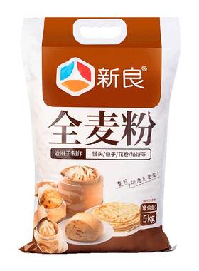 新良中筋全麦面粉口齿留香5kg